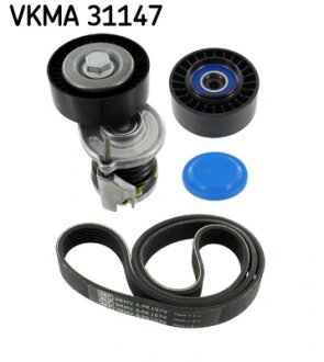 Роликовий модуль натягувача ременя (ролик, ремінь) SKF VKMA 31147 (фото 1)