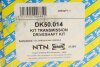 Полуось SNR NTN DK50.014 (фото 2)