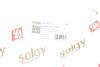 Трос ручного гальма Solgy 219075 (фото 2)