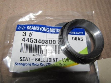 Седло шаровой опоры (выр-во) SSANGYONG 4453408001