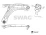 Важіль підвіски з сайлентблоком і кульовою опорою SWAG 33112084 (фото 1)