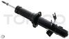 Амортизатор подвески передний левый газомасляный Infinity Q70/QX50 EX/QX70 FX 10 Tokico U4165 (фото 2)