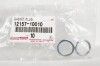 Прокладка сливной пробки редуктора Lexus Daihatsu (выр-во) TOYOTA 1215710010 (фото 1)