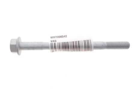 Гвинт VAG WHT006542