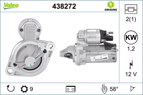 Стартер (новий) Valeo 438272