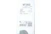 Щетка стеклоочистителя Valeo 574703 (фото 14)
