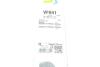 Щетка стеклоочистителя Valeo 577841 (фото 9)