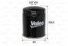 ФИЛЬТР ТОПЛИВНЫЙ Valeo 587756 (фото 1)