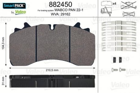 Тормозные колодки Valeo 882450