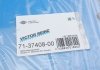 Прокладка поддона BMW 3 (E90/E92/E93)/5 (E60)/6 (E VICTOR REINZ 713740800 (фото 2)