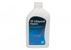 Олива трансмісійна ATF LifeGuardFluid 6, 1л. ZF S671090255 (фото 1)