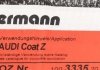 Диск тормозной Coat Z ZIMMERMANN 100333520 (фото 5)