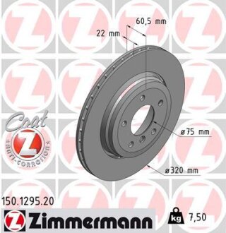 Диск тормозной ZIMMERMANN 150.1295.20