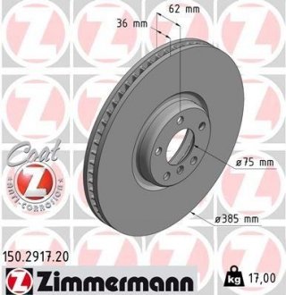 Диск тормозной ZIMMERMANN 150.2917.20