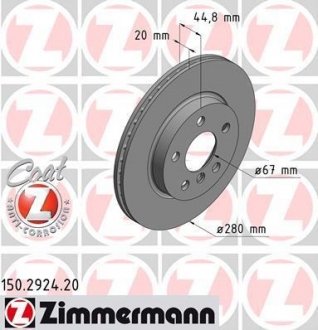 Диск тормозной Coat Z ZIMMERMANN 150292420 (фото 1)