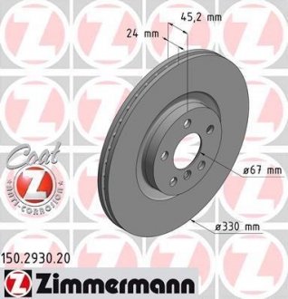 Диск гальмівний ZIMMERMANN 150293020