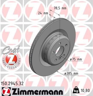 Диск тормозной ZIMMERMANN 150.2945.32