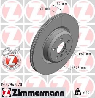 Диск гальмівний Coat Z ZIMMERMANN 150294620