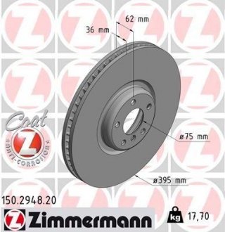 Диск тормозной Coat Z правый ZIMMERMANN 150294820