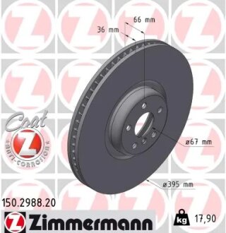 Диск гальмівний ZIMMERMANN 150.2988.20
