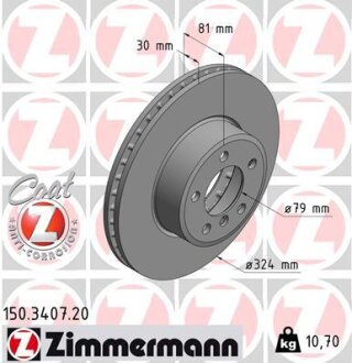 Диск тормозной ZIMMERMANN 150.3407.20