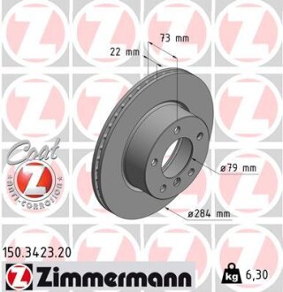 Диск тормозной Coat Z ZIMMERMANN 150342320 (фото 1)