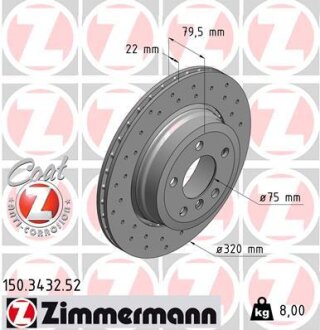 Диск тормозной ZIMMERMANN 150.3432.52