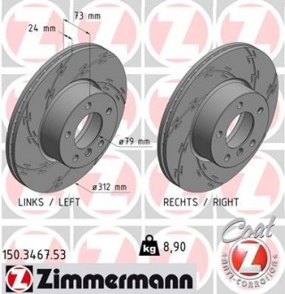 Диск гальмівний ZIMMERMANN 150.3467.53