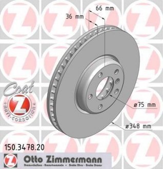 Диск гальмівний Coat Z лівий ZIMMERMANN 150347820