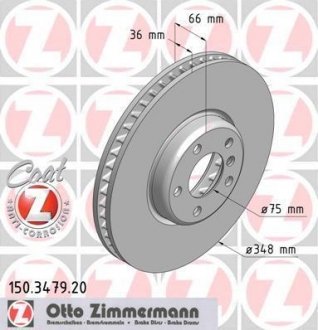 Диск гальмівний Coat Z правий ZIMMERMANN 150347920