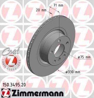 Диск тормозной Coat Z ZIMMERMANN 150349520 (фото 1)