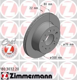 Диск тормозной ZIMMERMANN 180.3032.20