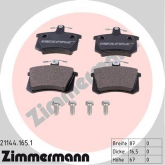 Комплект гальмівних колодок ZIMMERMANN 211441651