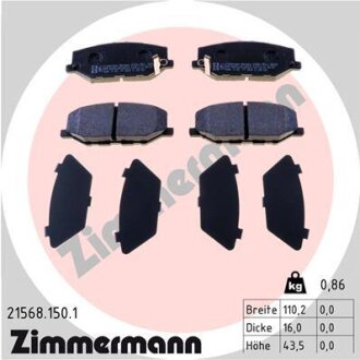 Колодки гальмівні дискові, к-кт ZIMMERMANN 215681501