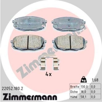 Колодки тормозные дисковые, к-кт ZIMMERMANN 220521802 (фото 1)