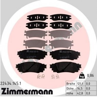 Колодки гальмівні дискові, к-кт ZIMMERMANN 224341451