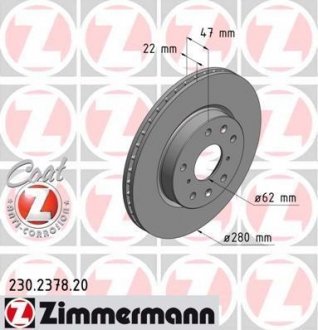 Диск гальмівний ZIMMERMANN 230.2378.20