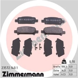 Колодки гальмівні дискові, к-кт ZIMMERMANN 235721401