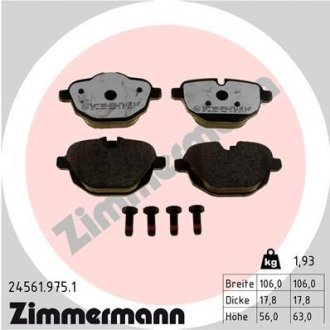 Колодки тормозные дисковые ZIMMERMANN 24561.975.1 (фото 1)