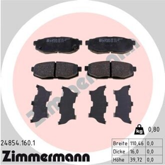 Колодки тормозные дисковые ZIMMERMANN 24854.160.1