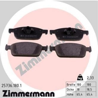 Колодки тормозные дисковые, к-кт ZIMMERMANN 257361801