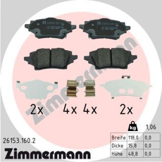 Колодки тормозные дисковые ZIMMERMANN 26153.160.2