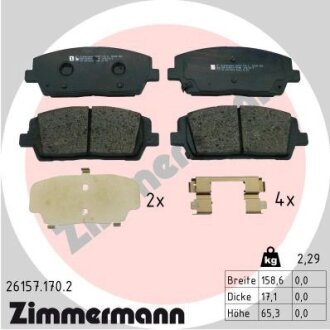 Колодки тормозные дисковые ZIMMERMANN 26157.170.2