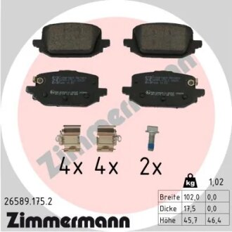 Колодки гальмівні дискові, к-кт ZIMMERMANN 265891752