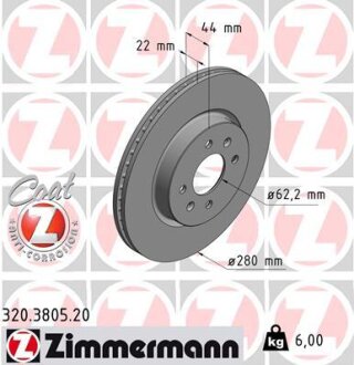 Диск тормозной ZIMMERMANN 320.3805.20