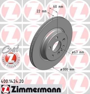 Диск тормозной ZIMMERMANN 400.1424.20