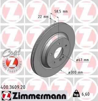 Диск тормозной ZIMMERMANN 400.3609.20