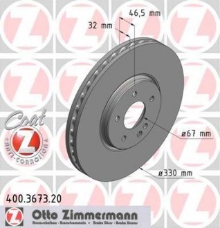 Диск тормозной ZIMMERMANN 400.3673.20