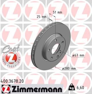 Диск гальмівний ZIMMERMANN 400.3678.20