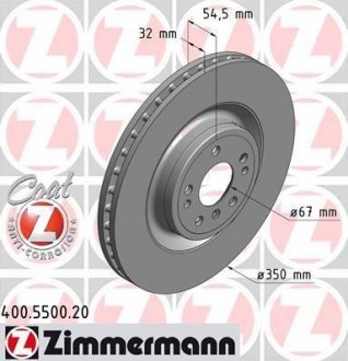 Диск тормозной Coat Z ZIMMERMANN 400550020 (фото 1)